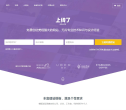 上线了缩略图