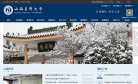 山西医科大学缩略图