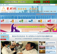 陕西农村网缩略图