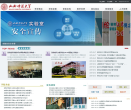 山西师范大学缩略图