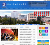 陕西工业职业技术学院缩略图