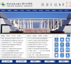 陕西铁路工程职业技术学院缩略图