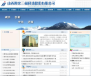 阳光三极缩略图
