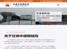 沈阳市沈北新区唯印良品服装店缩略图