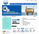 蓝山科技缩略图