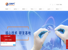 沈阳飞驰电气设备缩略图