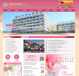 沈阳市妇婴医院缩略图