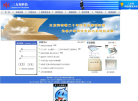 三友和缩略图