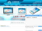 沈阳蓝色科技缩略图