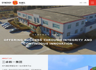 天津三卓韩一橡塑科技缩略图