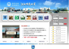沈阳师范大学缩略图