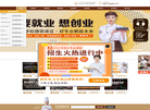 沈阳新东方烹饪学校缩略图