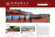 沈阳药科大学缩略图