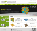 三英精密仪器缩略图
