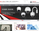 中科数联缩略图