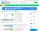 系统之城缩略图