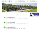 辽宁世纪兴文化传播缩略图