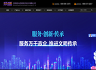 沈阳紫光启明软件技术缩略图