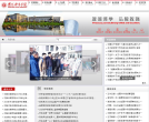 沈阳体育学院缩略图
