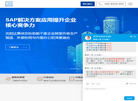沈阳达策信息技术缩略图