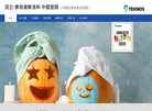 申酉信涂料缩略图