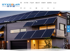 广东森宇鑫光伏材料缩略图