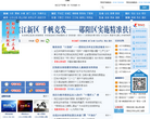 郧阳网缩略图