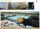 沈阳宇翔建筑设备租赁缩略图