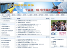深担保缩略图