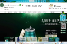 兰亭科技缩略图