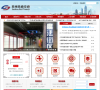 苏州轨道交通缩略图