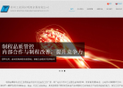 明源金属缩略图