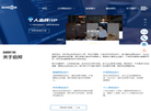 深圳市启邦互动科技缩略图