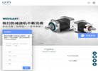 深圳市维动自动化设备缩略图