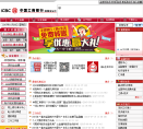 工商银行深圳分行缩略图