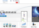 深圳市奥振电子科技缩略图
