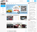 有车大师缩略图