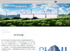 深圳市科陆电子科技门户网站缩略图
