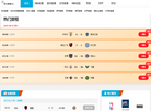 黑白直播nba缩略图