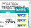 苏州华硕电脑公司招聘官方网站缩略图