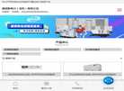 重康动力设备缩略图
