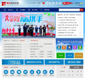 福田政府在线缩略图