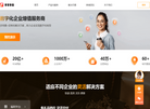 深圳丰享信息技术缩略图