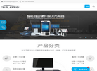 深圳吉龙缩略图