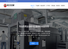 深圳市恒佳杰印刷缩略图