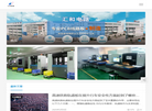 多层电路板缩略图