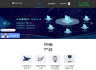 深圳合众致达科技缩略图