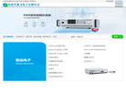 苏州艾彼飞电子缩略图