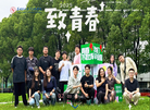 苏州信息职业技术学院缩略图