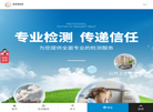 深圳市帆宇检测缩略图
